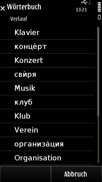 Gebu_history_pons_prem